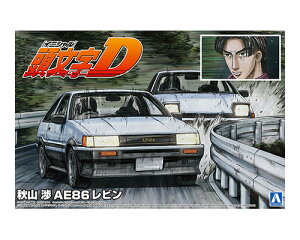 1/24 wDx HR  AE86r yNo.13z (vf)