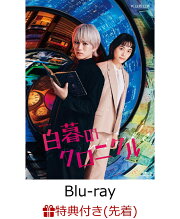 楽天ブックス: ポルノグラファー 完全版【Blu-ray】 - 竹財輝之助 ...