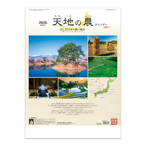 ۃJ_[ 2026N Ǌ| Vn̔_J_[i{̔_ƕij 54 x 37.5cm KD-2 / {i