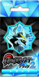ポケットモンスター ブラック2 トランプ