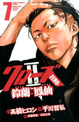 ��������ZERO2������˱���7��