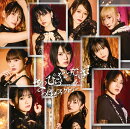 FireWorks／まっぴらだってば！ (初回生産限定盤SP CD＋Blu-ray)