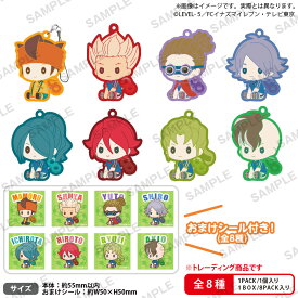 イナズマイレブン　ぺたっと ねじまきらばーすとらっぷ　BOX ver.【BOX】