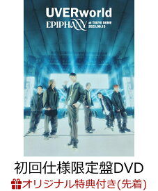 【楽天ブックス限定先着特典】EPIPHANY at TOKYO DOME 2025.06.15(オリジナルスマホショルダー) [ UVERworld ]
