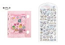 【セット商品】バインダーブックプラス うるちゅる オバケーヌ + ボンボンドロップシール パールベール ほわいとボンボン