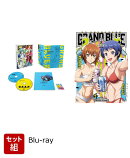 【セット組】ぐらんぶるSeason 2 Vol.1〜2セット【Blu-ray】