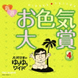 楽天市場 垂乳根 演歌 純邦楽 落語 Cd Cd Dvdの通販