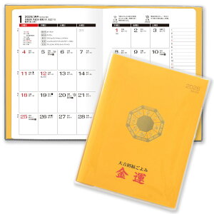 g[_ 2026N 蒠 ^_CA[ B6E1T 18.8 x 13.5cm /1n܂ _ChX^[E_CA[ TD-136-K