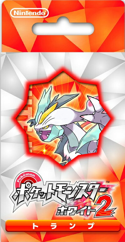 楽天ブックス: ポケットモンスター ホワイト2 トランプ - 玩具 