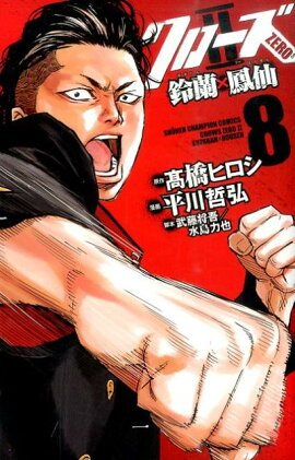 ��������ZERO2������˱���8��