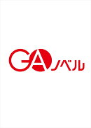 ざまぁフラグが立ってる王子様に転生した4