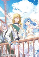 魔法世界の受付嬢になりたいです 5