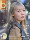 blt　graph．（vol．110）