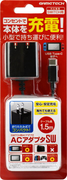 楽天ブックス Nintendo Switch Acアダプター Nintendo Switch ゲーム