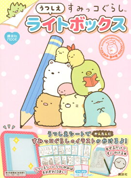 ���ߤå����餷���Ĥ����饤�ȥܥå���