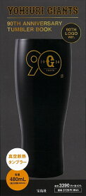 YOMIURI GIANTS 90TH ANNIVERSARY TUMBLER BOOK 90TH LOGOver.