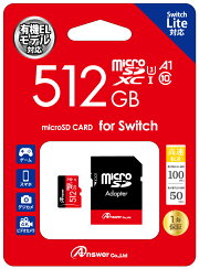 楽天ブックス: MicroSDXC128GB（SDカードアダプター付き） - Nintendo  