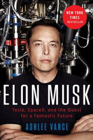 ELON MUSK(A) [ ASHLEE VANCE ]