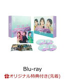 【楽天ブックス限定先着特典】9ボーダー Blu-ray BOX【Blu-ray】(ゆきちポーチ)