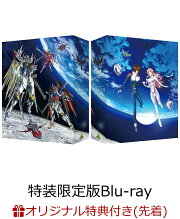 楽天ブックス: 天上天下 Blu-ray BOX【Blu-ray】 - 川瀬敏文 - 保志  