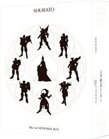天空戦記シュラト Blu-ray MEMORIAL BOX(特装限定版)【Blu-ray】 [ 関俊彦 ]