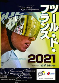 ツール・ド・フランス2021 スペシャルBOX (Blu-ray2 枚組)【Blu-ray】 [ (スポーツ) ]