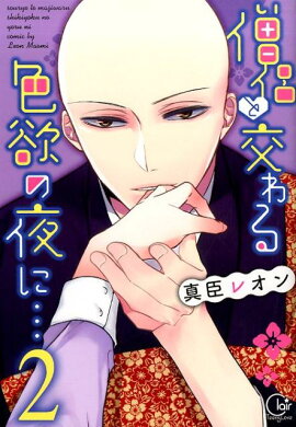 ��η�ȸ��뿧�ߤ���ˡ�������2��