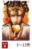 【全巻】 イリオス 1-13巻セット