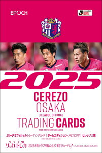 G|bN 2025 J[OItBVg[fBOJ[h `[GfBVErA Zb\ yBOX̔z