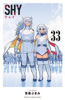 SHY　33