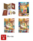 【セット組】アポカリプスホテル 第1〜4巻セット (特装限定版)【Blu-ray】