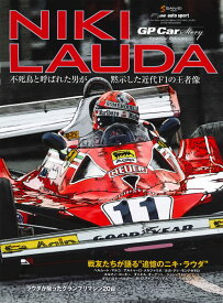GP　Car　Story　Special　Edition　NIKI　LAUDA 不死鳥と呼ばれた男が黙示した近代F1の王者像 （SAN-EI　MOOK　F1速報　auto　sport特別編）