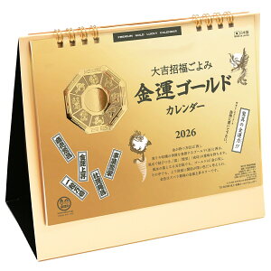 g[_ 2026N E^J_[ES[h 15.6 x 18cm TD-30188 / g