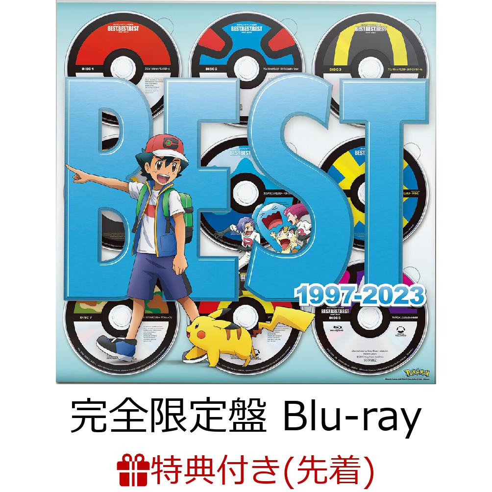 ポケモン BEST OF BEST 1997-2023 Blu-ray DVD-
