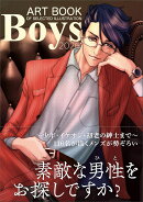 BOYS 2026（ART BOOK OF SELECTED ILLUSTRATION）