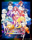 ゾンビランドサガLIVE〜フランシュシュ ゆめぎんがフェスティバル〜【Blu-ray】