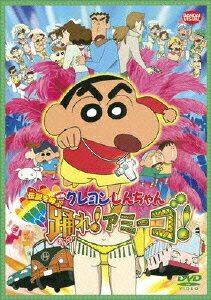 ����ŵ�۱ǲ� �����󤷤����� �����Ƥ��٤�!���ߡ���!(���ˤä������ꥢ������)