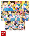 うらみちお兄さん　1〜11巻セット(comic POOL)