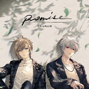 【楽天ブックス限定先着特典】Promise (通常盤 CD＋通常盤用描き下ろしイラスト使用ジャケット＋三方背ケース)(A4ク…