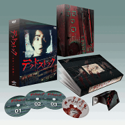 Amazon.co.jp: ラヴソング DVD BOX : 福山雅治, 藤原さくら