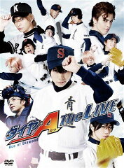 ダイヤのA The LIVE