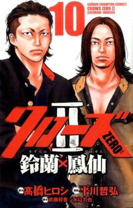 ��������ZERO2������˱���10��