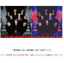 【楽天ブックス限定同時購入特典】【クレジットカード決済限定】Concealer（通常盤A 2枚＋通常盤B 2枚)【4枚セット】【会場販売対象】(イベント参加券【11/24(月祝)大阪_＜4部＞3 or 4ショット撮影会_Cグループ】)