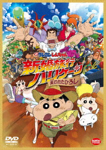 ����ŵ�۱ǲ� �����󤷤����� ����ι�ԥϥꥱ���� ������줿�Ҥ�����(���ˤä������ꥢ������)