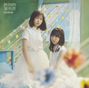 絶対的第六感 (初回仕様限定盤 CD＋Blu-ray Type-A)【10枚セット】 (特典なし)