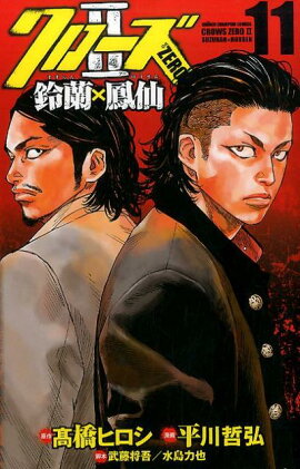 ��������ZERO2������˱���11��