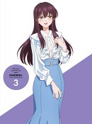帝乃三姉妹は案外、チョロい。3(完全生産限定版)【Blu-ray】