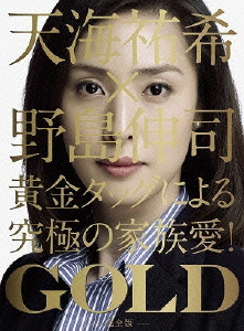 楽天ブックス: GOLD DVD-BOX - 天海祐希 - 4988632139694 : DVD