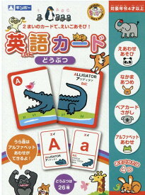 楽天市場 英語カード 動物の通販