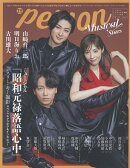 ミュージカルスターズ（vol．4）